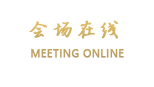 瑞丽新凯通国际大酒店